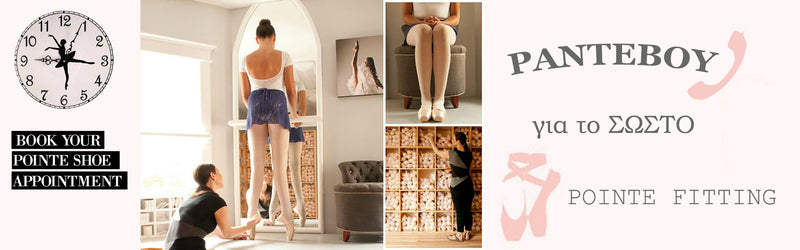 POINTE FITTING